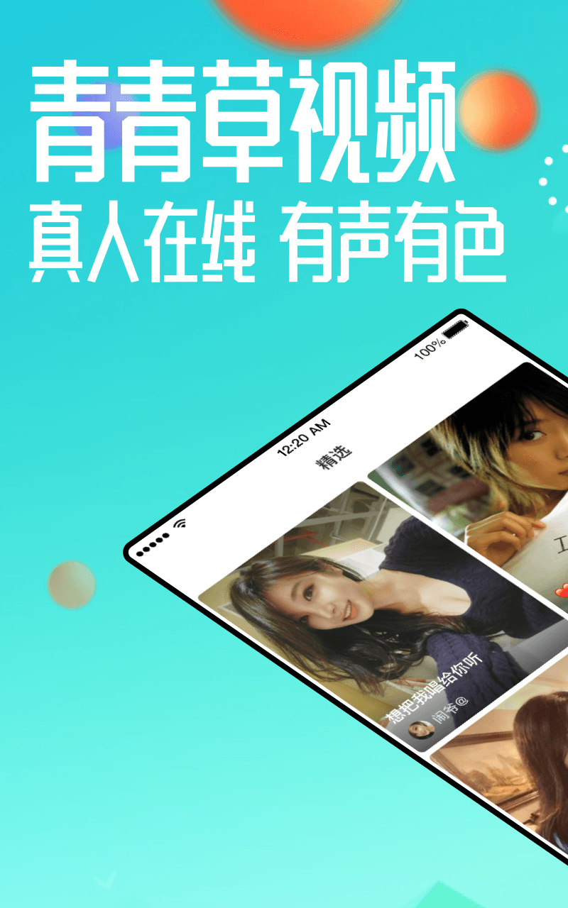 最新上傳青青草，內(nèi)容質(zhì)量與影響力的深度探討