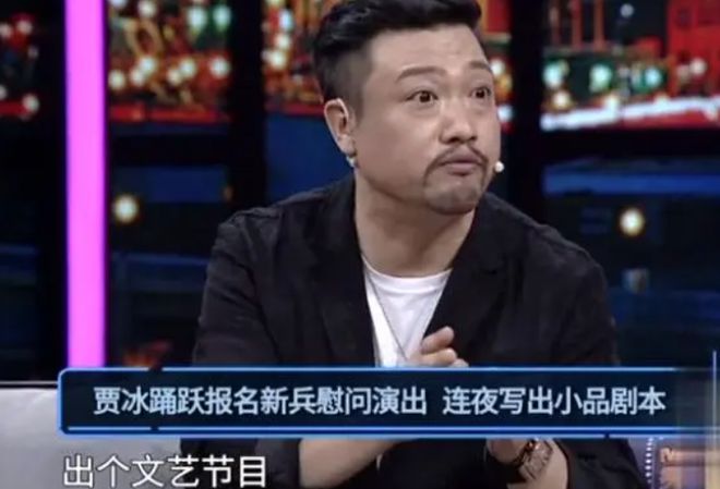 賈冰小品全集最新，讓你捧腹大笑的歡樂盛宴！