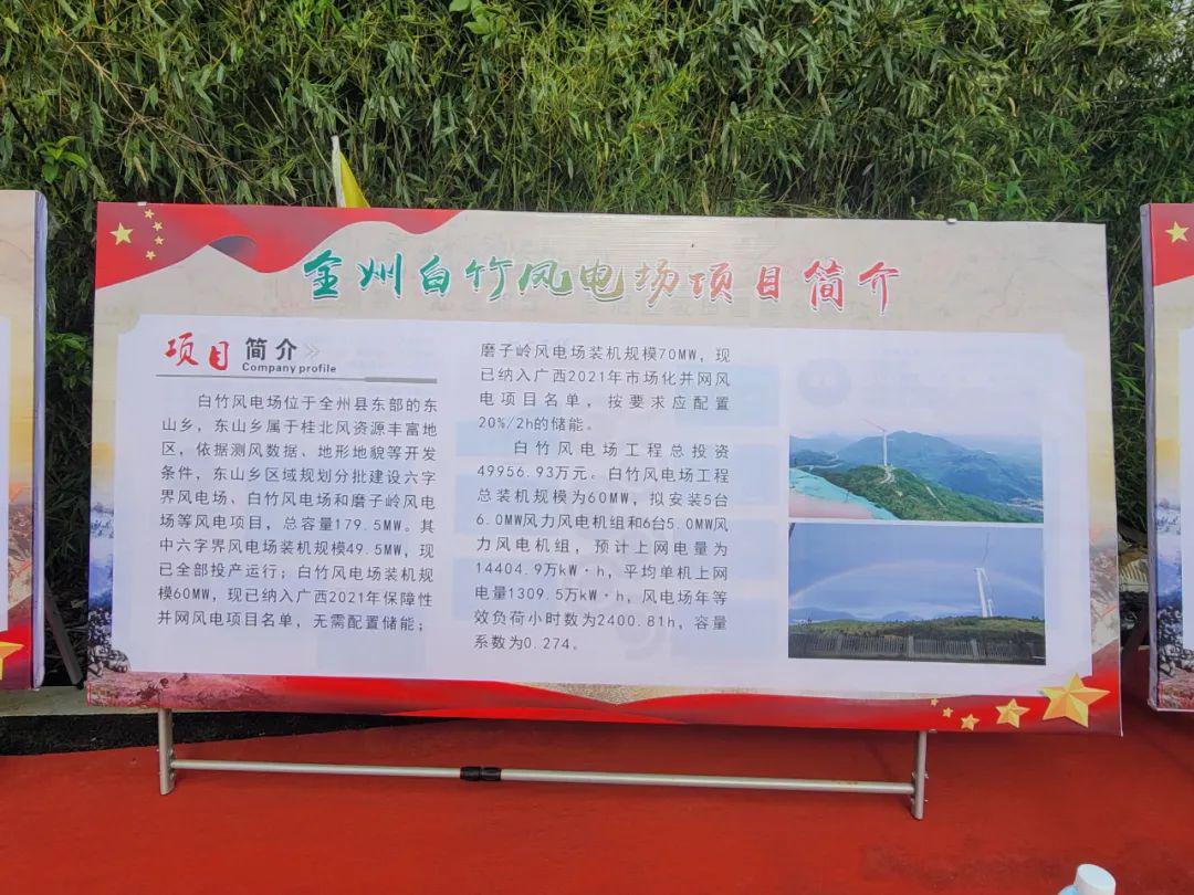 全州最新動態(tài)更新，最新消息匯總