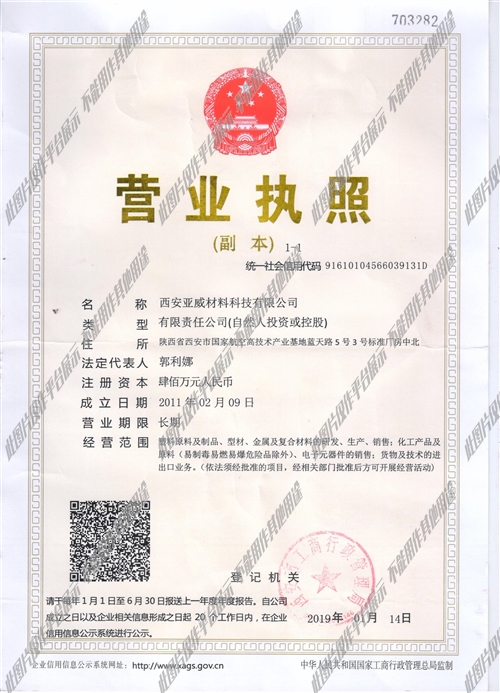 閻良區(qū)溫暖招聘之旅，最新招聘信息匯總