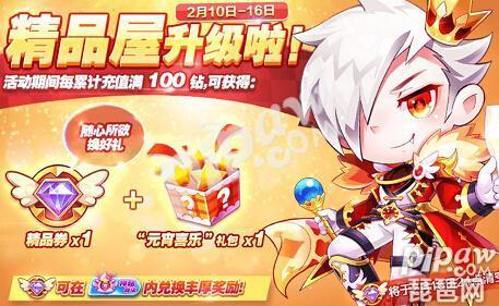 天天酷跑最新搭配攻略，輕松領(lǐng)跑全局！