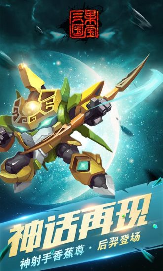 國寶三國最新攻略指南，探索三國世界，掌握游戲技巧