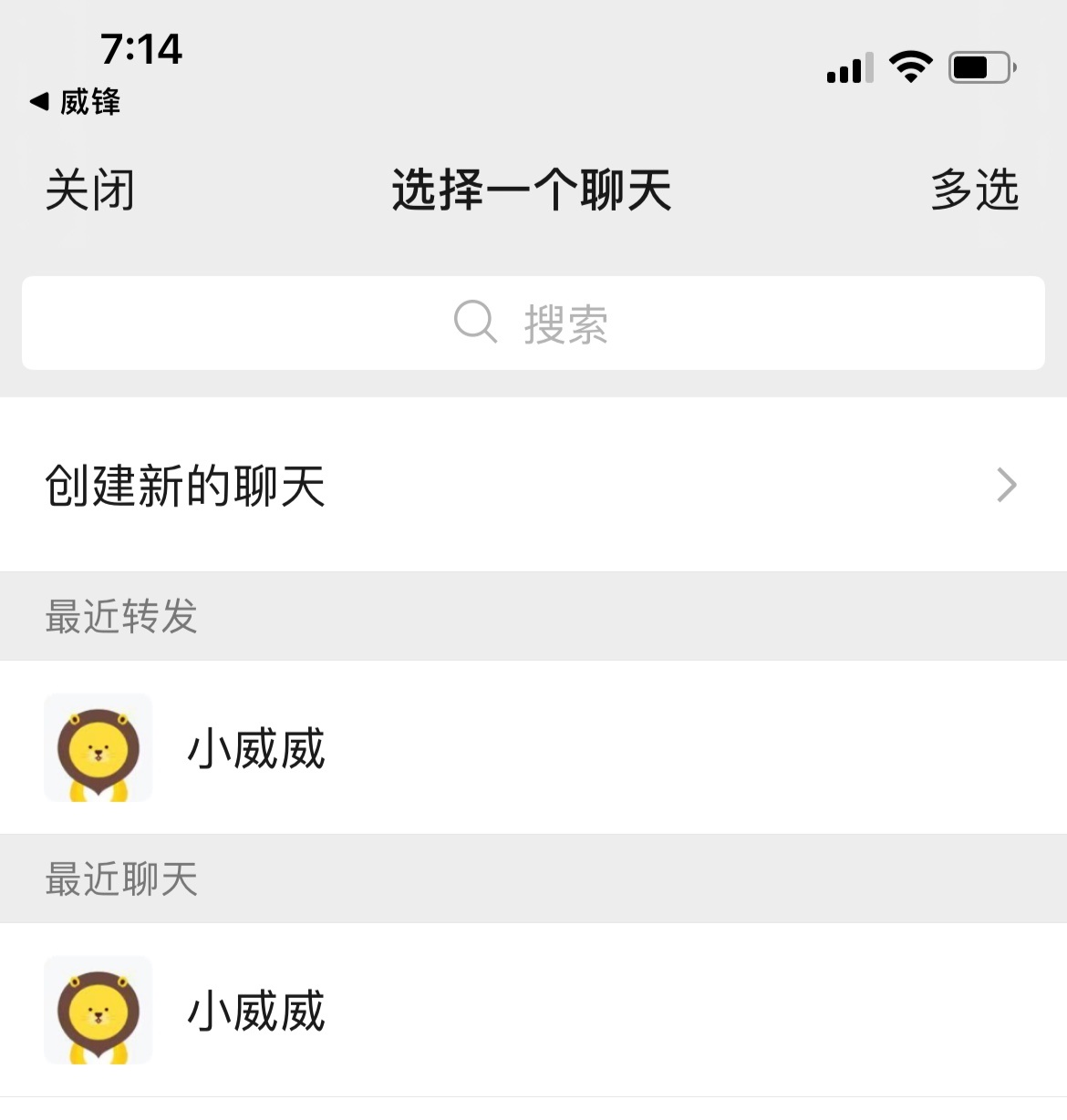微信啟程自然美景治愈之旅，最新下載體驗(yàn)