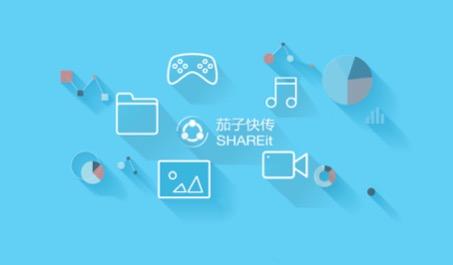 茄子快傳最新版下載深度探究，價(jià)值與應(yīng)用影響