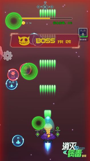 小紅書(shū)推薦，消滅病毒最新破解版，游戲通關(guān)無(wú)憂！