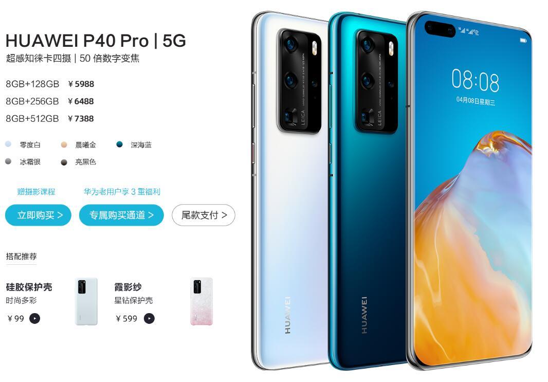 科技重塑生活，最新手機(jī)上市信息一覽，未來手機(jī)觸手可及！