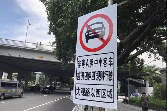 廣州限牌最新動態(tài)，變化帶來的自信與成就感展望