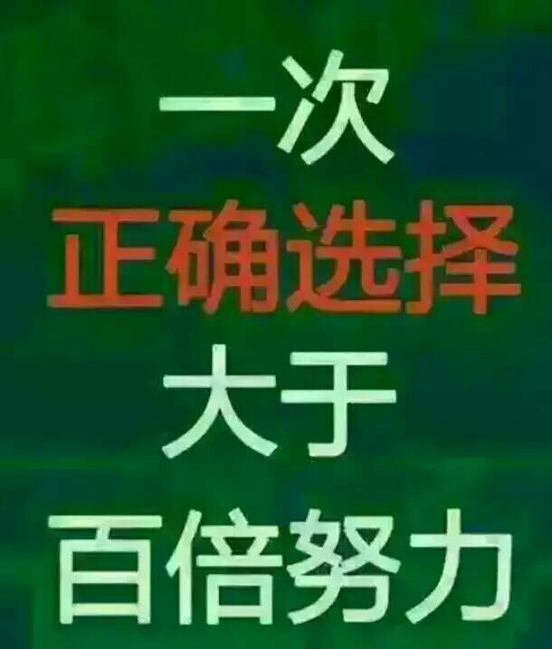 寧陽(yáng)最新招聘信息港，科技引領(lǐng)，職位信息觸手可及