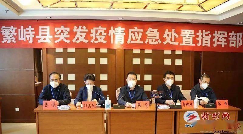 繁峙貼吧熱點更新，最新消息匯總