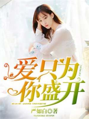 小巷中的秘密書店，喬梁小說免費(fèi)閱讀最新章節(jié)