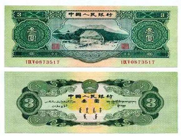 科技重塑貨幣價(jià)值，三套人民幣最新價(jià)格與未來金融生活體驗(yàn)