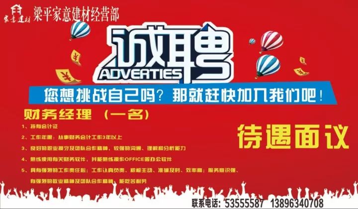 崇賢招聘網(wǎng)最新招聘，職業(yè)發(fā)展的理想選擇平臺
