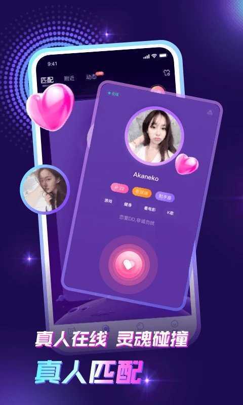 遇見下載最新版本，科技與生活融合，體驗(yàn)未來魅力