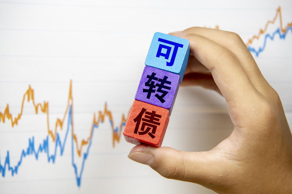 最新可轉(zhuǎn)債申購(gòu)一覽表全面解讀，助你做出明智的投資選擇