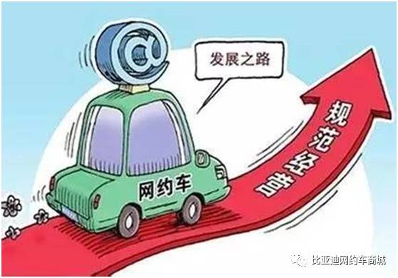 深圳網約車新政與探索自然美景的心靈之旅
