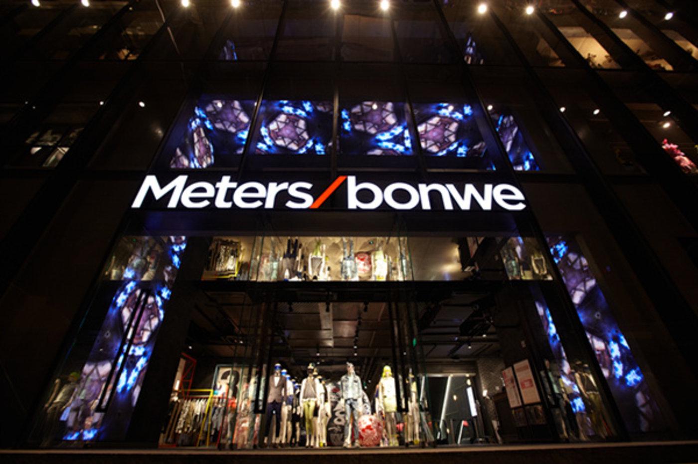 美特斯邦威最新動態(tài)更新，品牌最新消息速遞