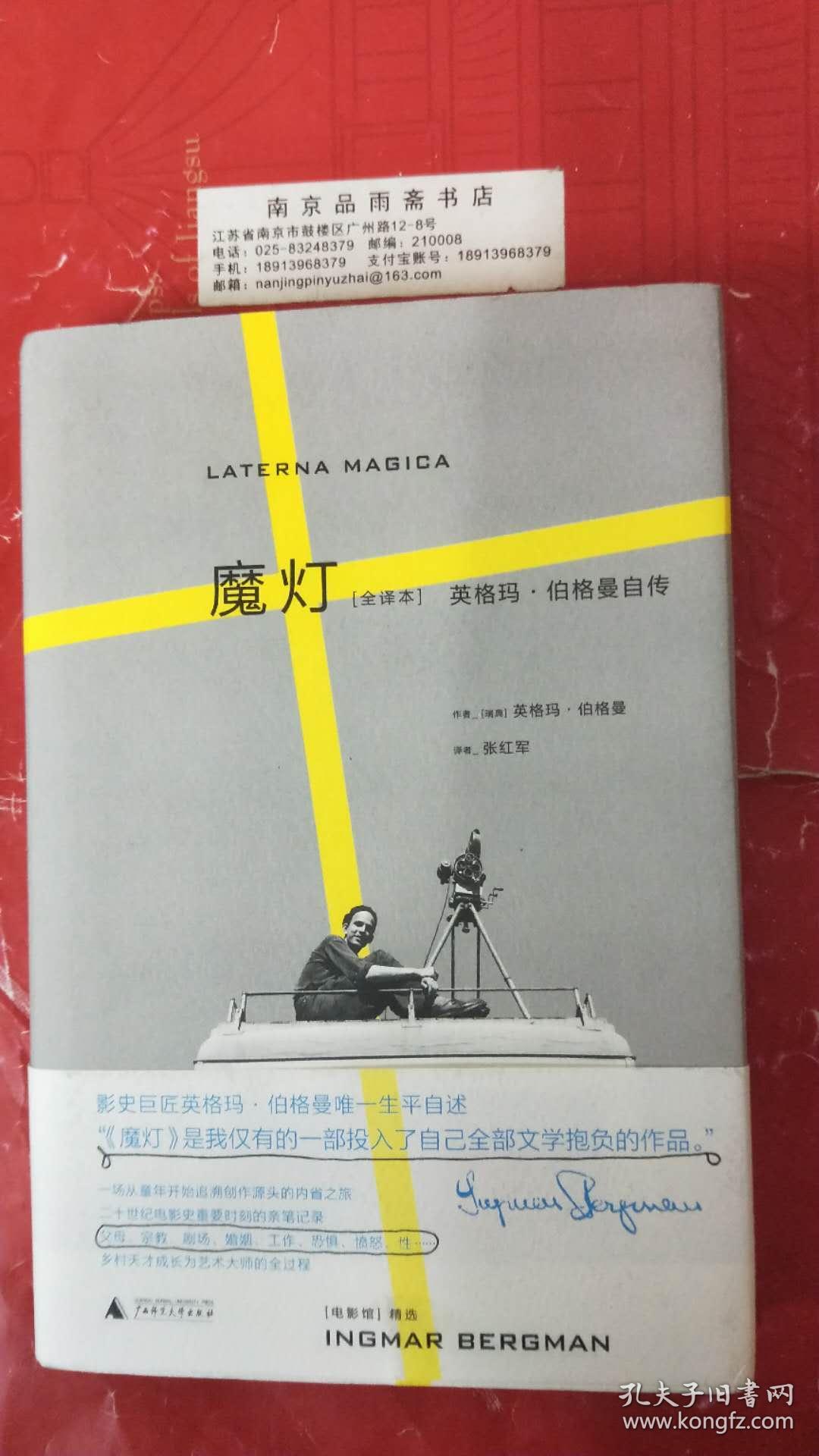魔燈最新操作指南，詳細(xì)步驟帶你輕松掌握！