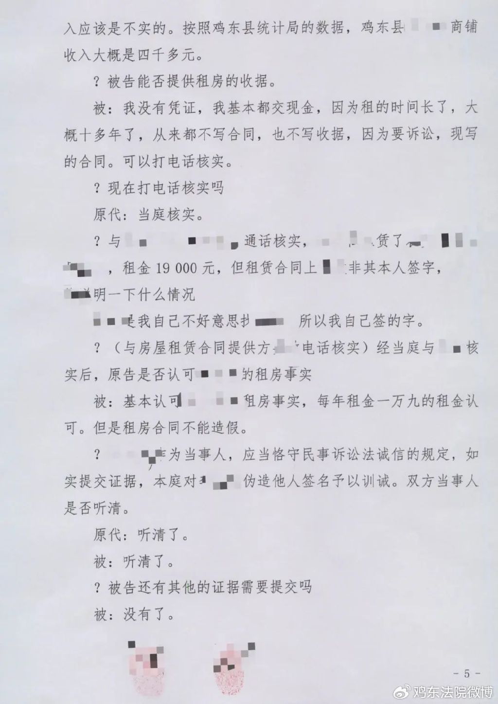 最新訓(xùn)誡文，開啟人生新篇章的警醒之聲