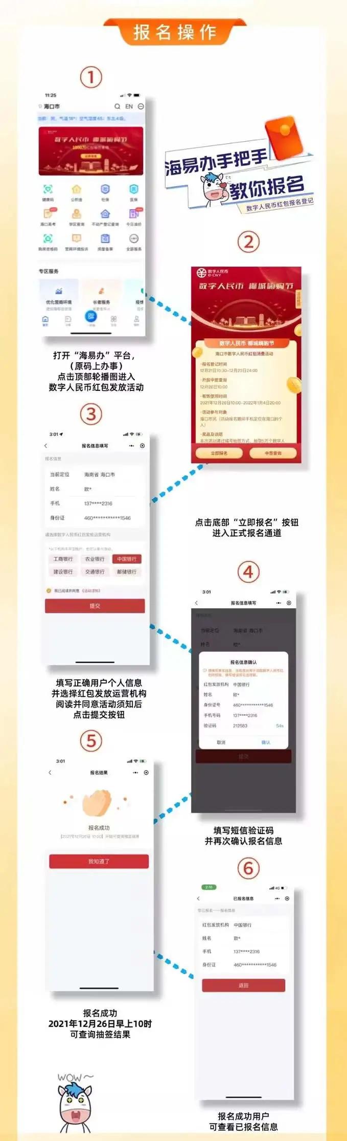 最新紅包源揭秘，搶紅包的秘籍與攻略