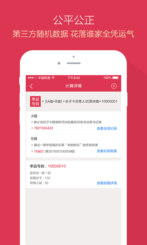 探索新潮時尚的秘密，艸榴最新潮流解析