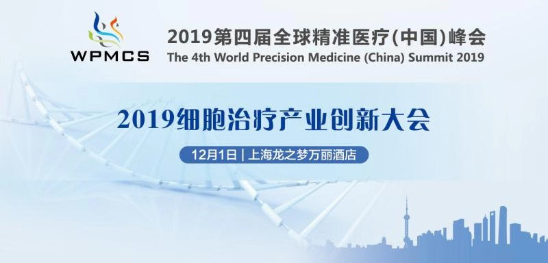 DMD（肌營養(yǎng)不良癥）最新醫(yī)學(xué)進展概述