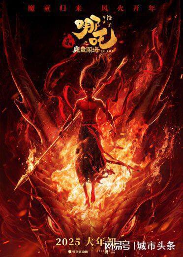 巷弄深處的神秘寶藏，中國最新動(dòng)漫電影探秘