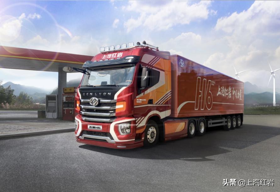 最新款紅巖，時(shí)代印記與領(lǐng)域翹楚的完美結(jié)合