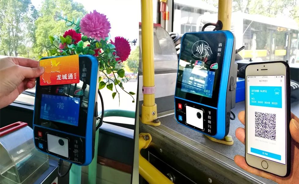 最新刷卡機，自然美景的心靈之旅體驗