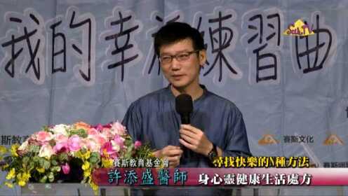 許添盛最新視頻，時(shí)代之聲的激蕩與深遠(yuǎn)影響