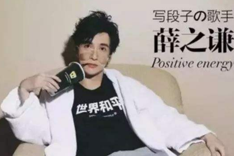 薛之謙最新單曲，音樂風潮中的獨特韻味重磅來襲！