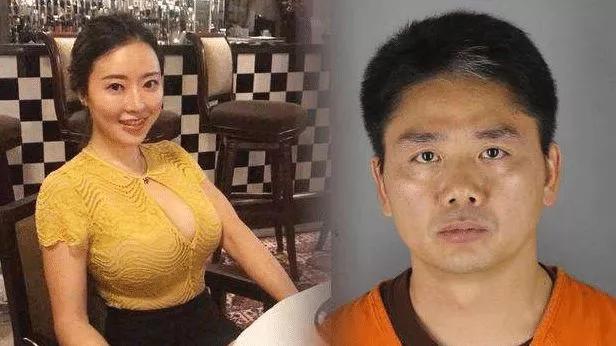 劉強東案件最新進展與探索自然美景之旅，重拾內心寧靜的探尋