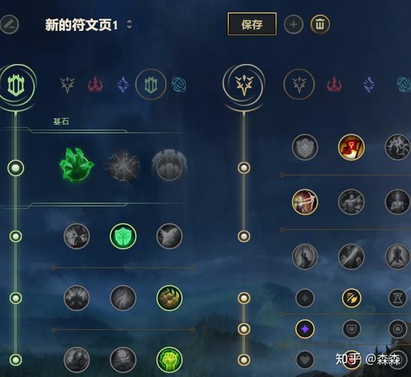 男刀符文最新攻略，登頂游戲巔峰的必備選擇！