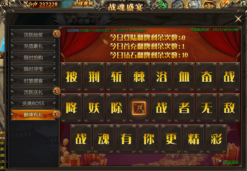 最新熱門頁(yè)游開服表大全，一網(wǎng)打盡，挑戰(zhàn)熱門新游！