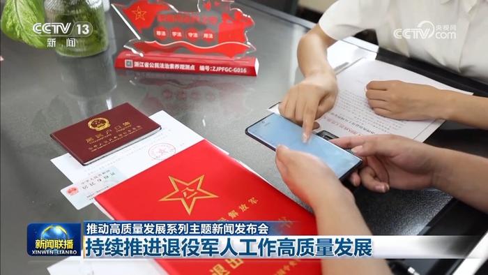 最新軍人撫恤優(yōu)待條例，深度解讀與理解