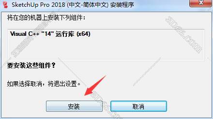 草圖大師最新版下載，一場(chǎng)充滿驚喜的探索之旅