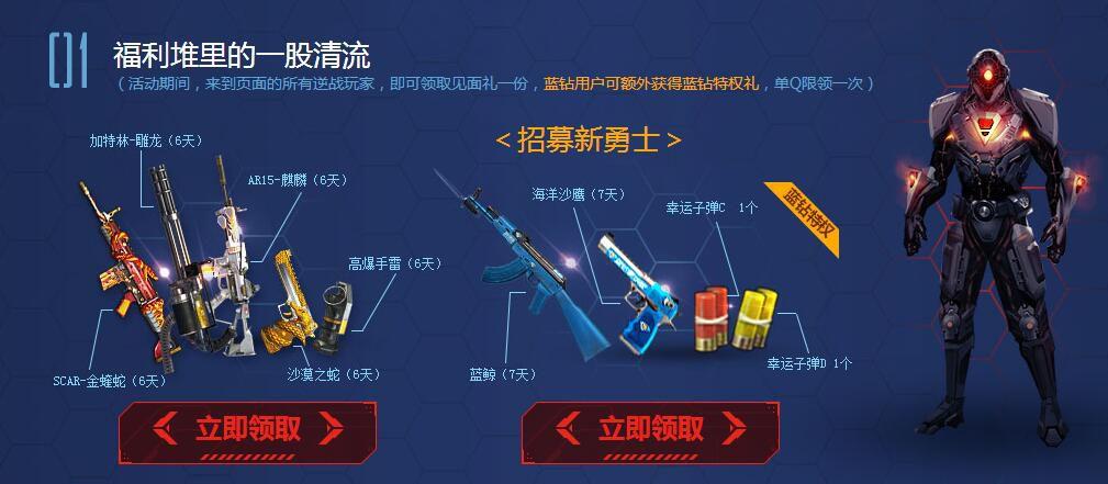 逆戰(zhàn)活動(dòng)專區(qū)最新探險(xiǎn)活動(dòng)，自然美景之旅，探尋內(nèi)心平和之地