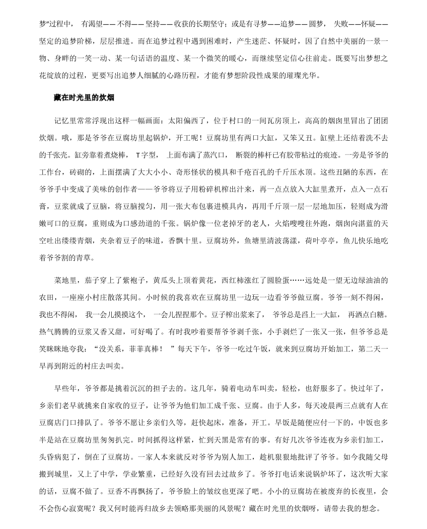 科技重塑未來，體驗前沿高科技產(chǎn)品的全新視界——2024最新作文素材