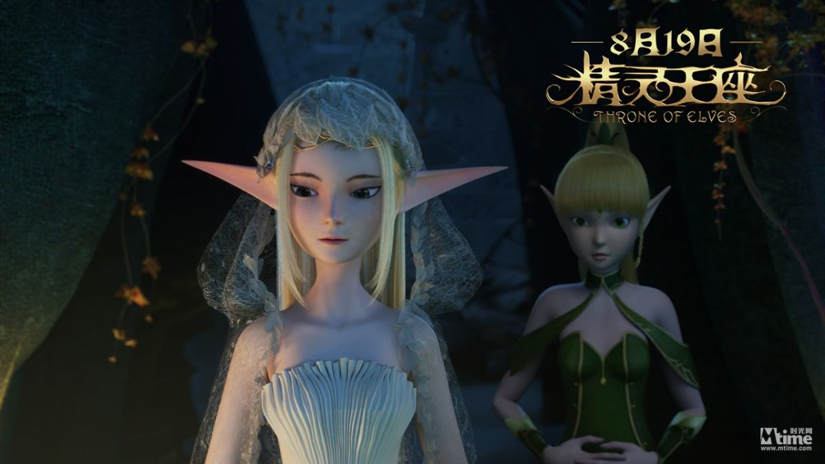 精靈王座最新動(dòng)態(tài)與相關(guān)觀點(diǎn)深度解析