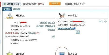 緊急通知，最新域名升級(jí)進(jìn)行中