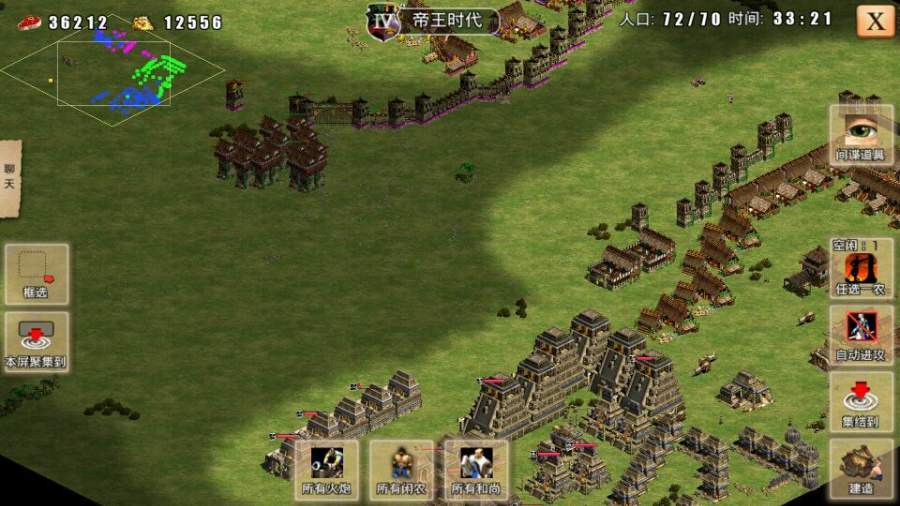 指尖帝國(guó)最新破解版，融入奇妙日常的帝國(guó)征戰(zhàn)