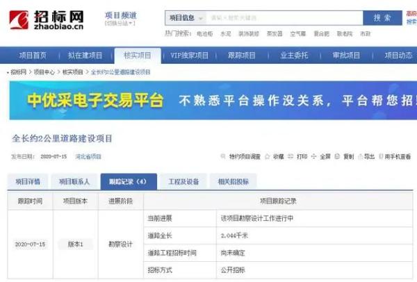 淶源貼吧最新消息，自然美景探索之旅，尋找內(nèi)心平和與寧?kù)o的旅程