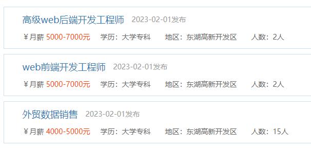 武漢普工最新招聘信息匯總