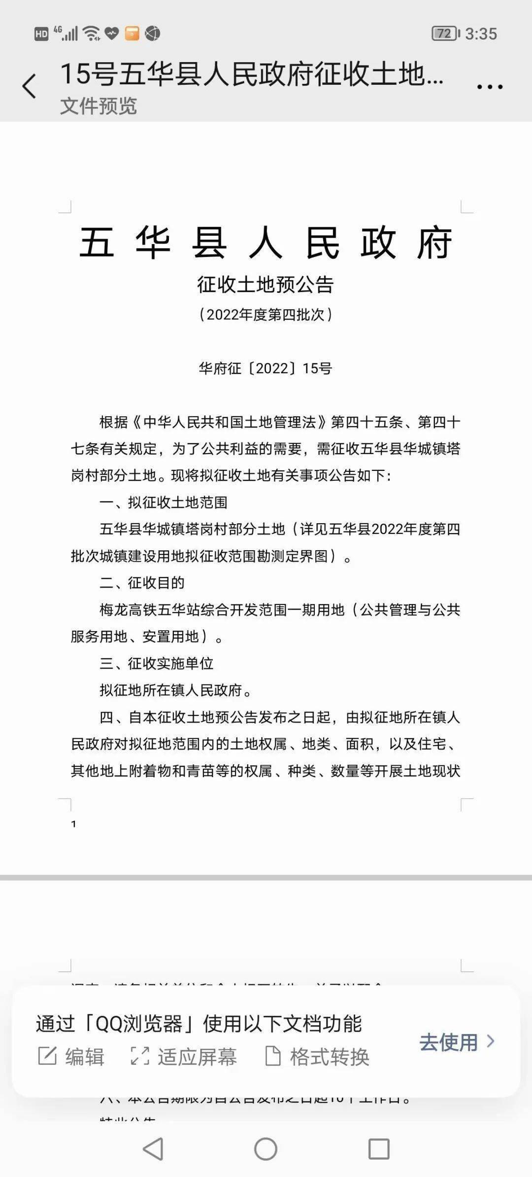 運(yùn)動(dòng)場(chǎng)館燈具 第118頁(yè)