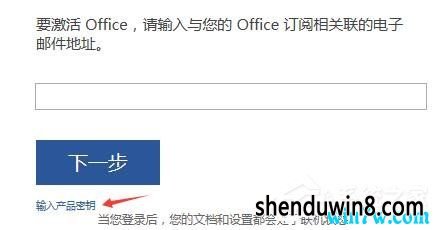 Office 2016最新激活碼揭秘，小巷深處的軟件寶庫(kù)