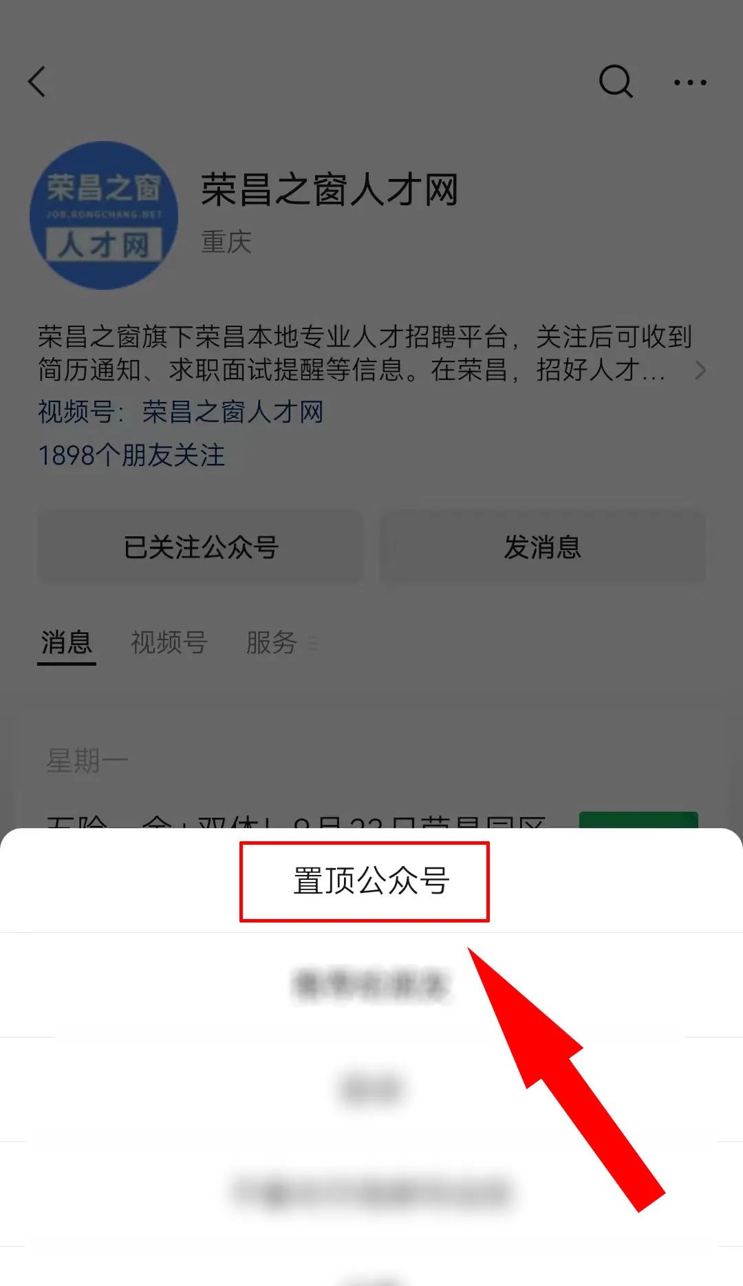 榮昌人才網(wǎng)最新招聘，人才匯聚的繁榮之地，求職招聘一站式平臺