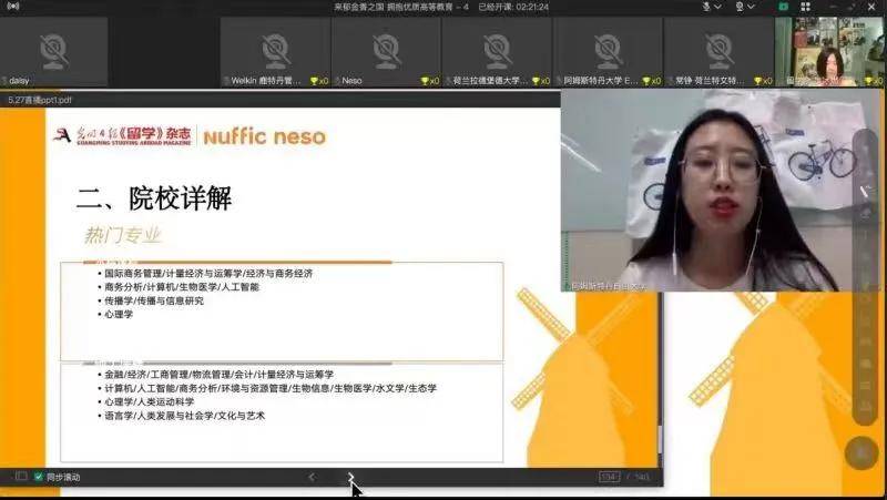 創(chuàng)智5最新動態(tài)，學(xué)習(xí)變革的浪潮與自信成就之源
