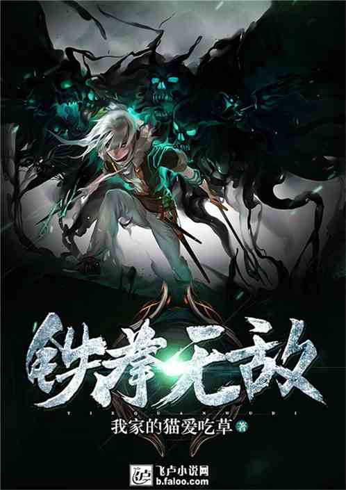 鐵拳無敵陳揚(yáng)最新更新揭秘，背景、事件與影響全解析