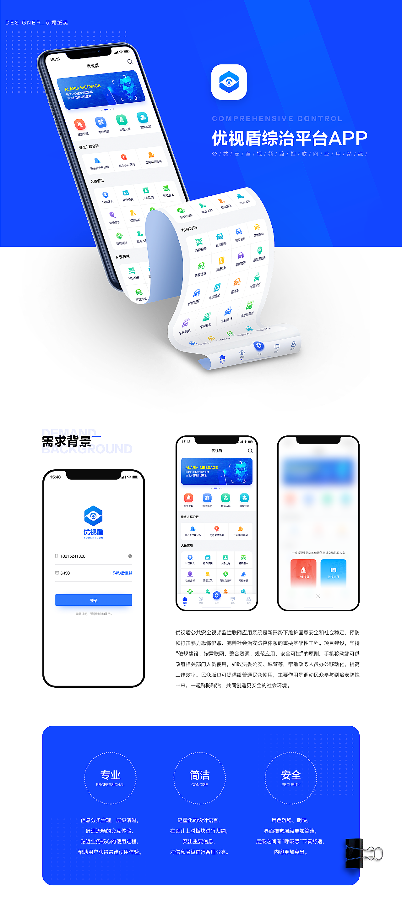 優(yōu)活手環(huán)app最新版，智能生活的全新體驗