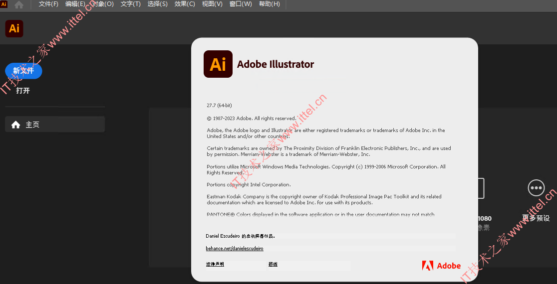Illustrator最新版，數(shù)字繪畫(huà)領(lǐng)域的璀璨明珠