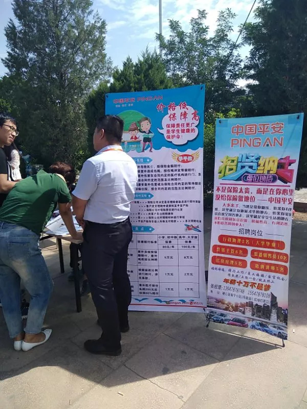 磴口最新招聘，變化帶來(lái)自信，學(xué)習(xí)鑄就未來(lái)之路